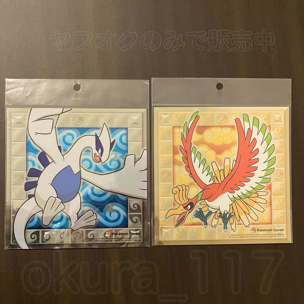 ポケモンセンター メタリック ステッカー 2枚セット ホウオウ ポケモンセンター メタリック ステッカー 2枚セット ホウオウ
