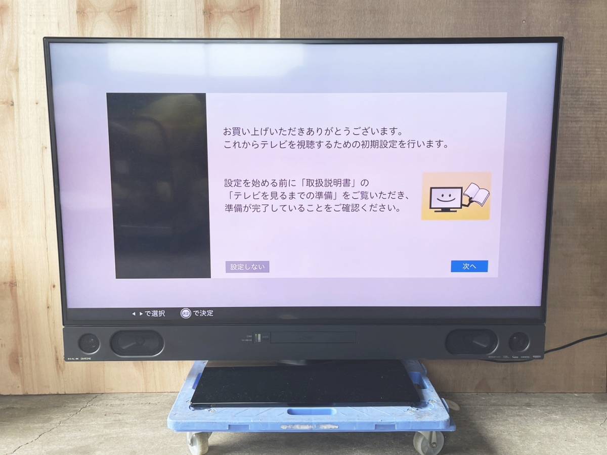 Yahoo!オークション - 1円~ MITSUBISHI REAL LCD-A50RA2000 50 Yahoo!オークション - 1円~ MITSUBISHI REAL LCD-A50RA2000 50