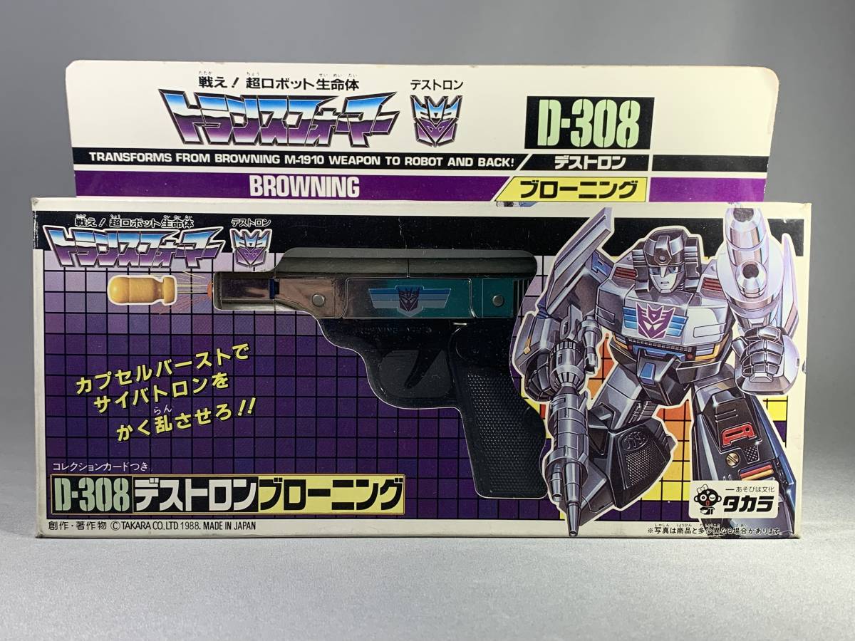 Yahoo!オークション - ブローニング トランスフォーマー D-308 Yahoo!オークション - ブローニング トランスフォーマー D-308