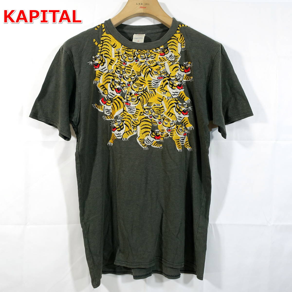 【良品】キャピタル　虎刺繍Ｔシャツ　Kapital　サイズ２（Ｍ相当）　チャコールグレー_画像1