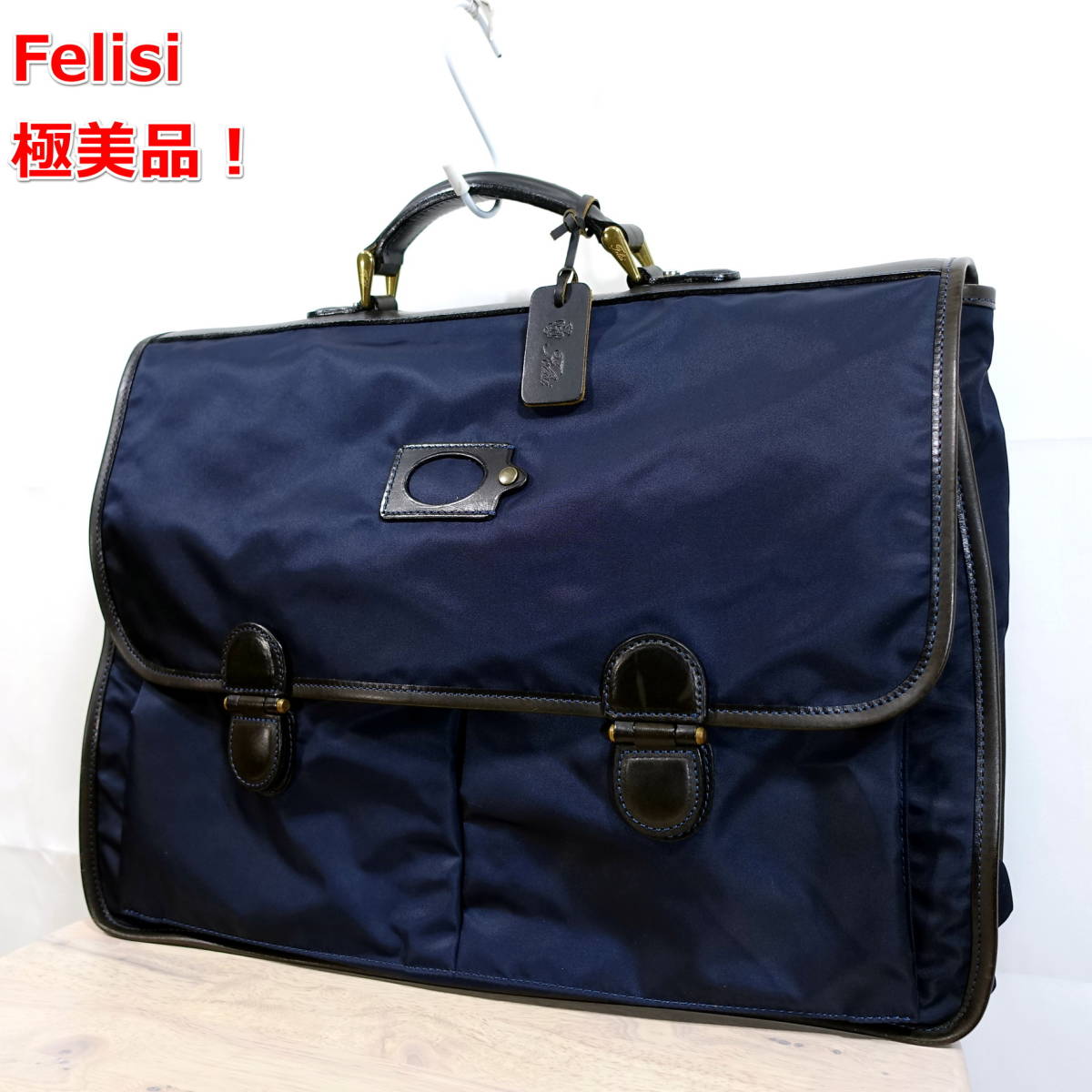 【極美品】フェリージ 蓋被せブリーフケース 1908 felisi ネイビー黒