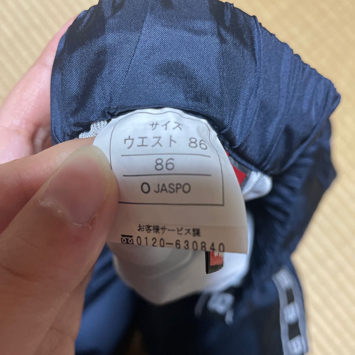 【公式】フジのお歳暮・冬ギフト wilson ウィルソン トラックパンツ サイドライン サイドロゴ その他