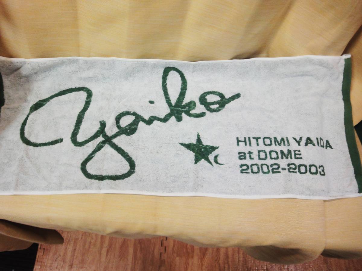  Yaida Hitomi at Dome Tour towel 2002-2003