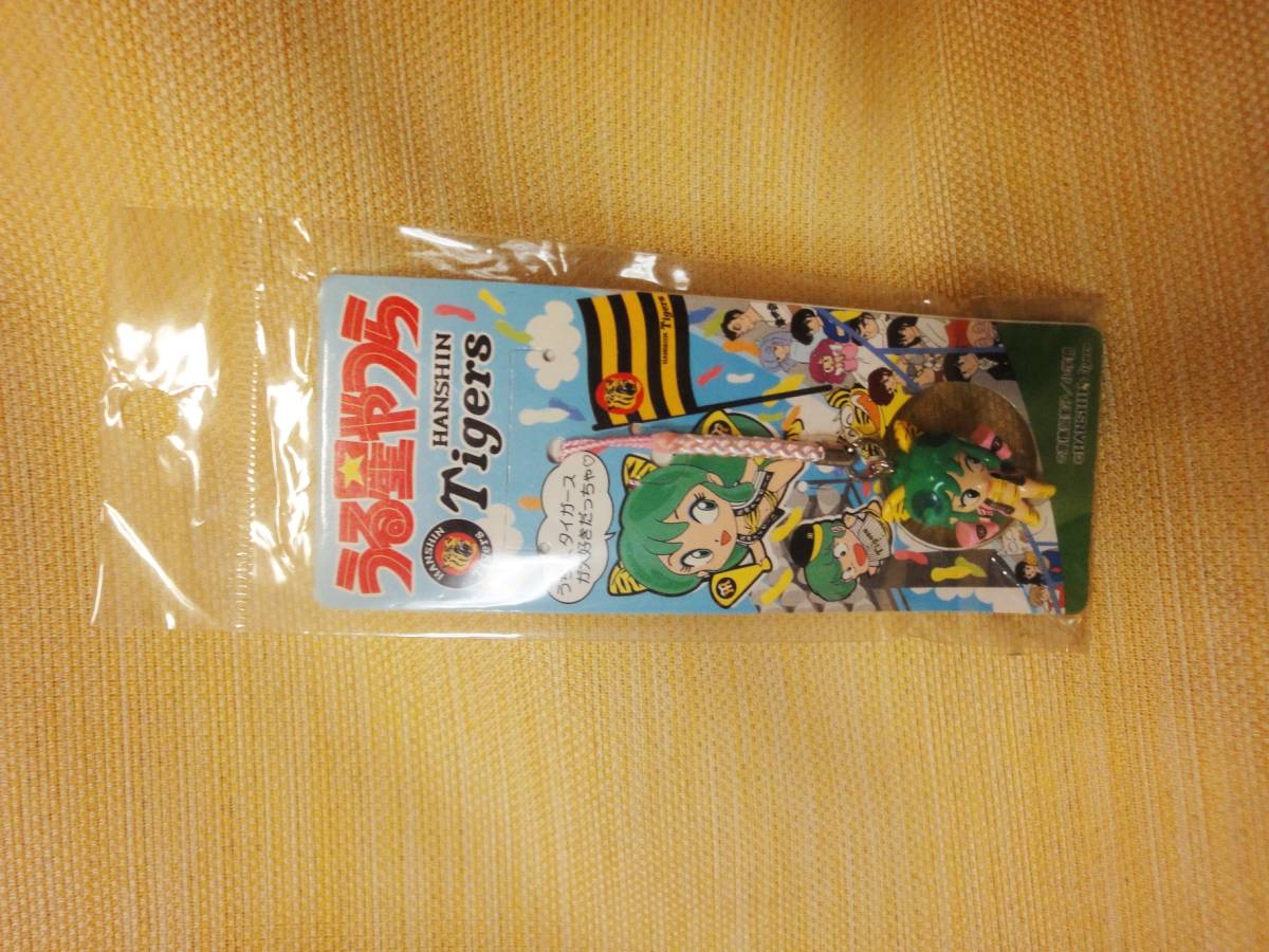 阪神タイガース うる星やつら ラムちゃん ストラップ 未使用品