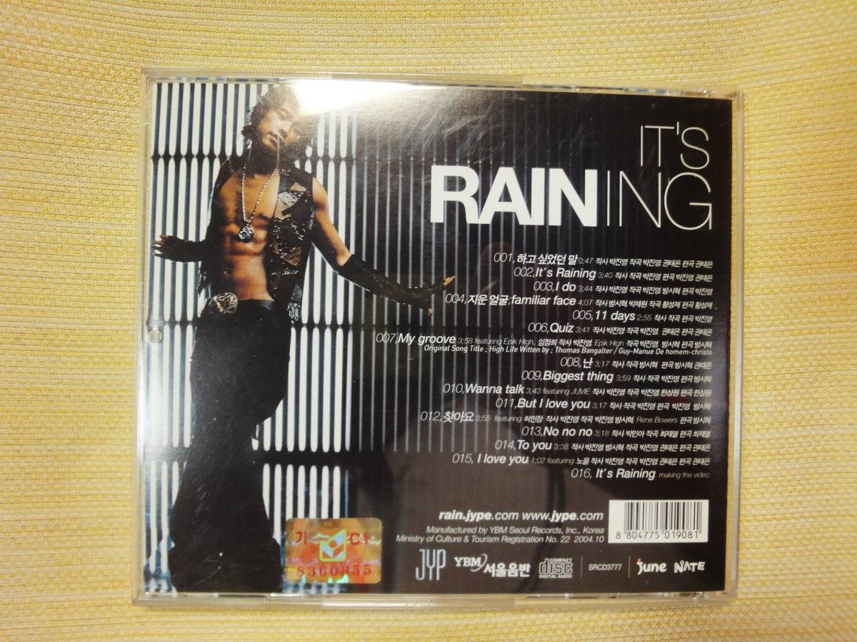 韓国CD Rain(ピ) チョン・ジフン - IT'S RAINING_画像4