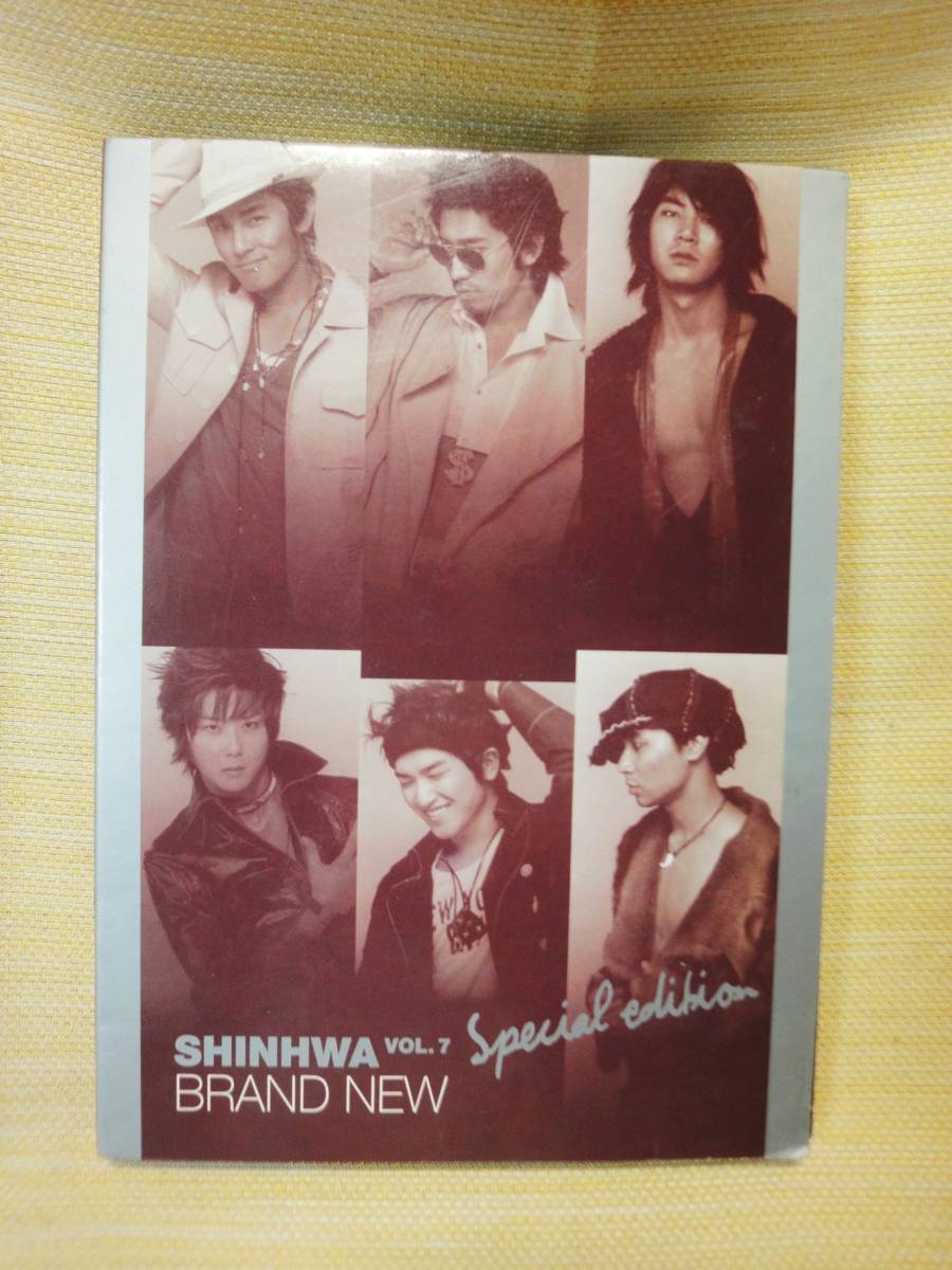 韓国CD SHINHWA シンファ (神話) - Brand New スペシャルエディション CD+VCD+写真集_画像1