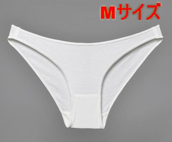 送料無料 メンズ 定番 ビキニ ブリーフ 白 Mサイズ 股上浅めローライズフルバックショーツ パンツ ユニセックスの画像1