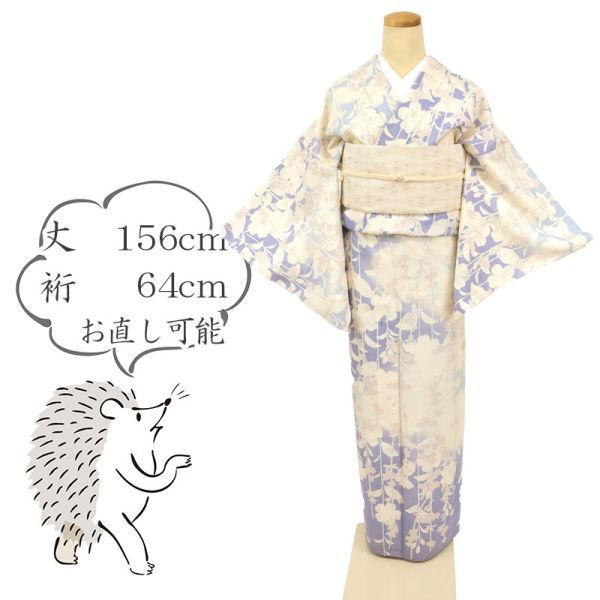 【単衣】『しょうざん』 生紬 訪問着 幻想的ゆらぎの桜の花 正絹着物 MS5-1