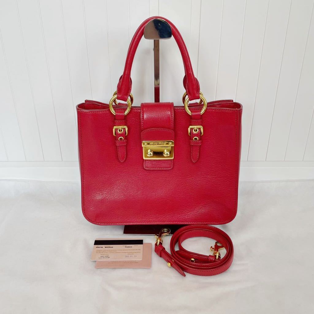 価格は安く miumiu □ 美品 質店鑑定済み □ ライトグレー系