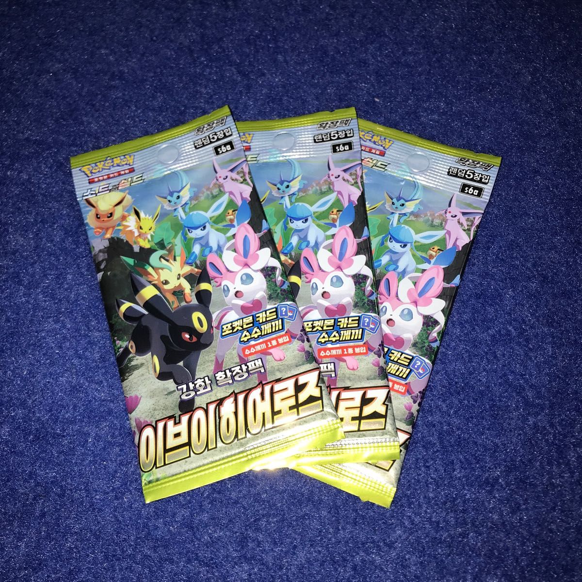 イーブイヒーローズ 3パック 未開封 韓国 ポケモンカードゲーム イーブイヒーローズ 3パック 未開封 韓国 ポケモンカードゲーム