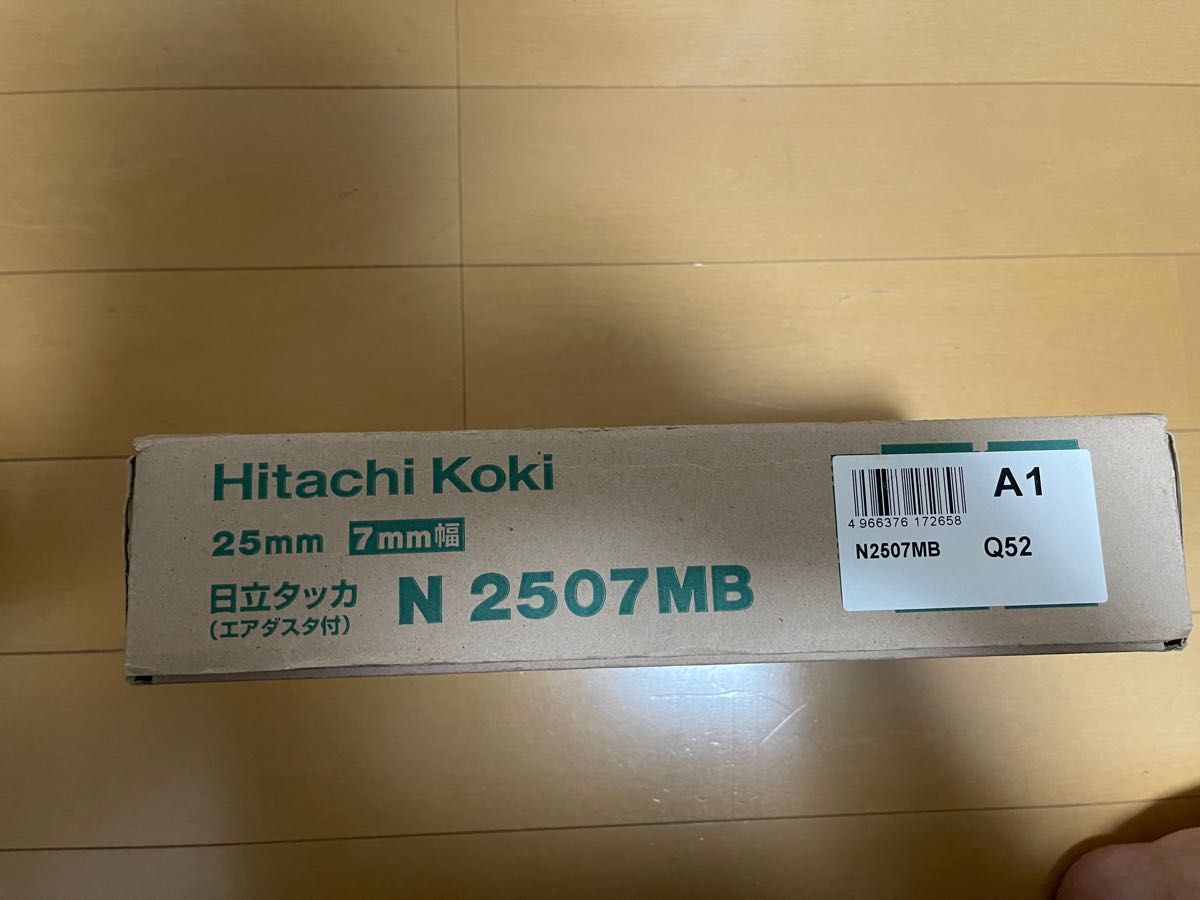 ●HiKOKI ハイコーキ 日立工機 エアダスタ付 エアタッカー 25mm 7mm幅 N2507MB 簡易動作のみ確認 