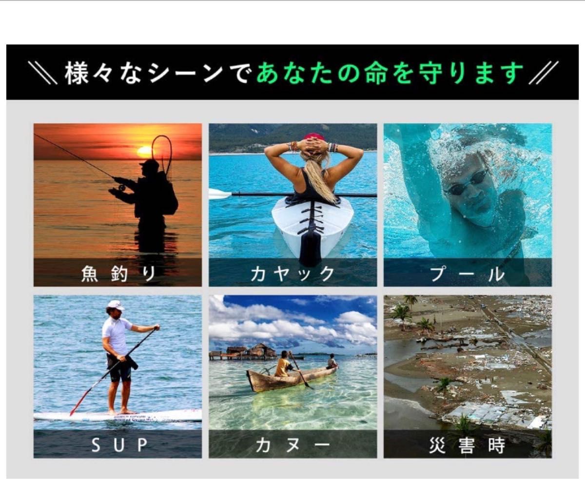 【RARR_SUMMER】ライフジャケット 腰巻き 救命胴衣 ウエアー 釣り ベルト ウエスト 手動 浮き輪 115