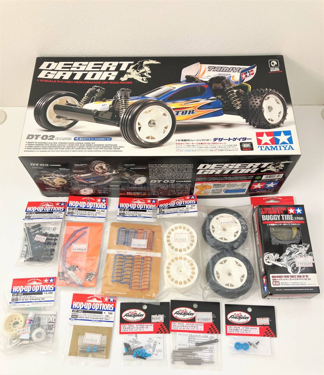 ラジコン タミヤ タムテックギア デザートゲイター 【89%OFF ラジコン タミヤ タムテックギア デザートゲイター 【89%OFF