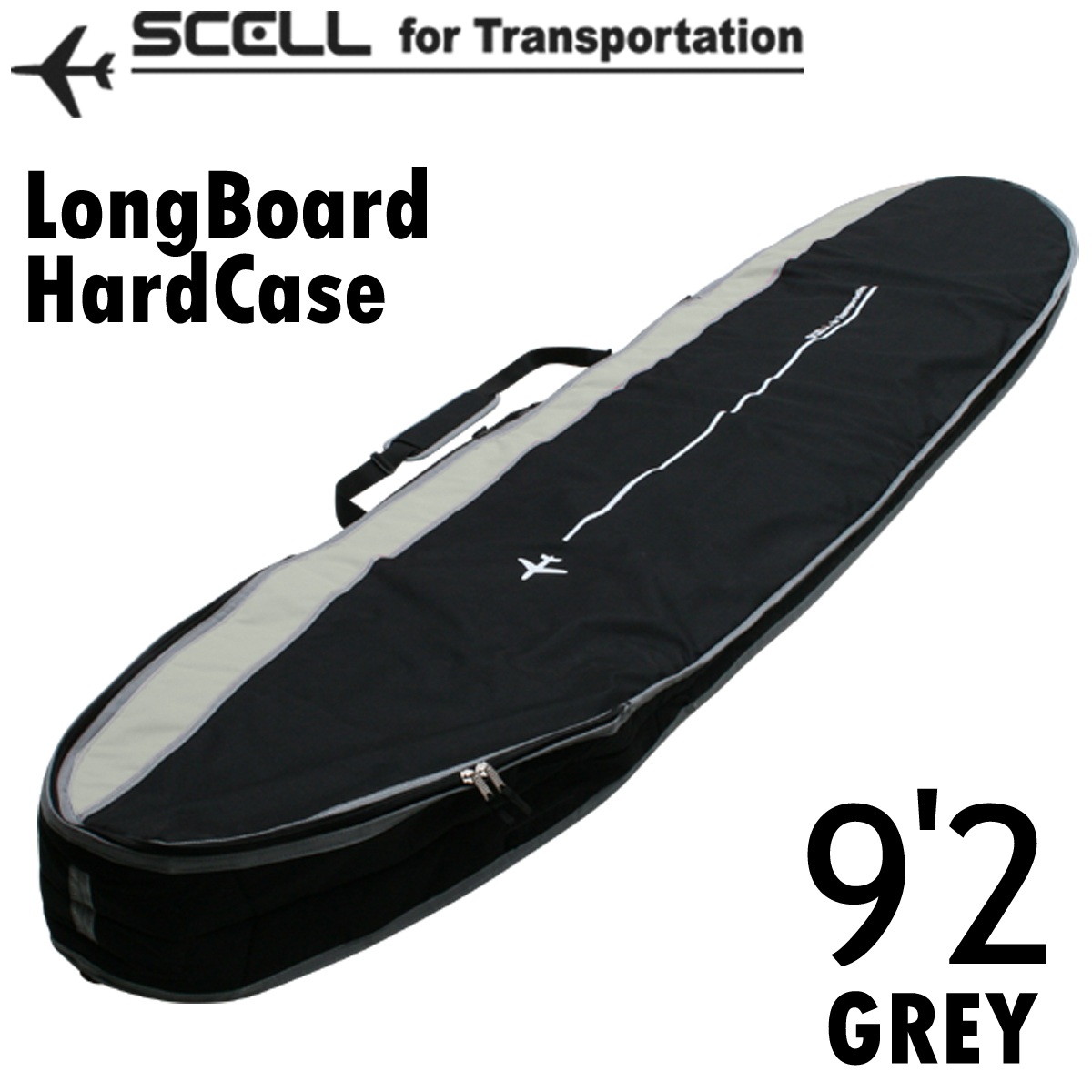 SCELL セル ハードケース 9'2 グレー GREY ロングボード LONG ボードケース 収納 ポケット付 サーフィン サーフボード
