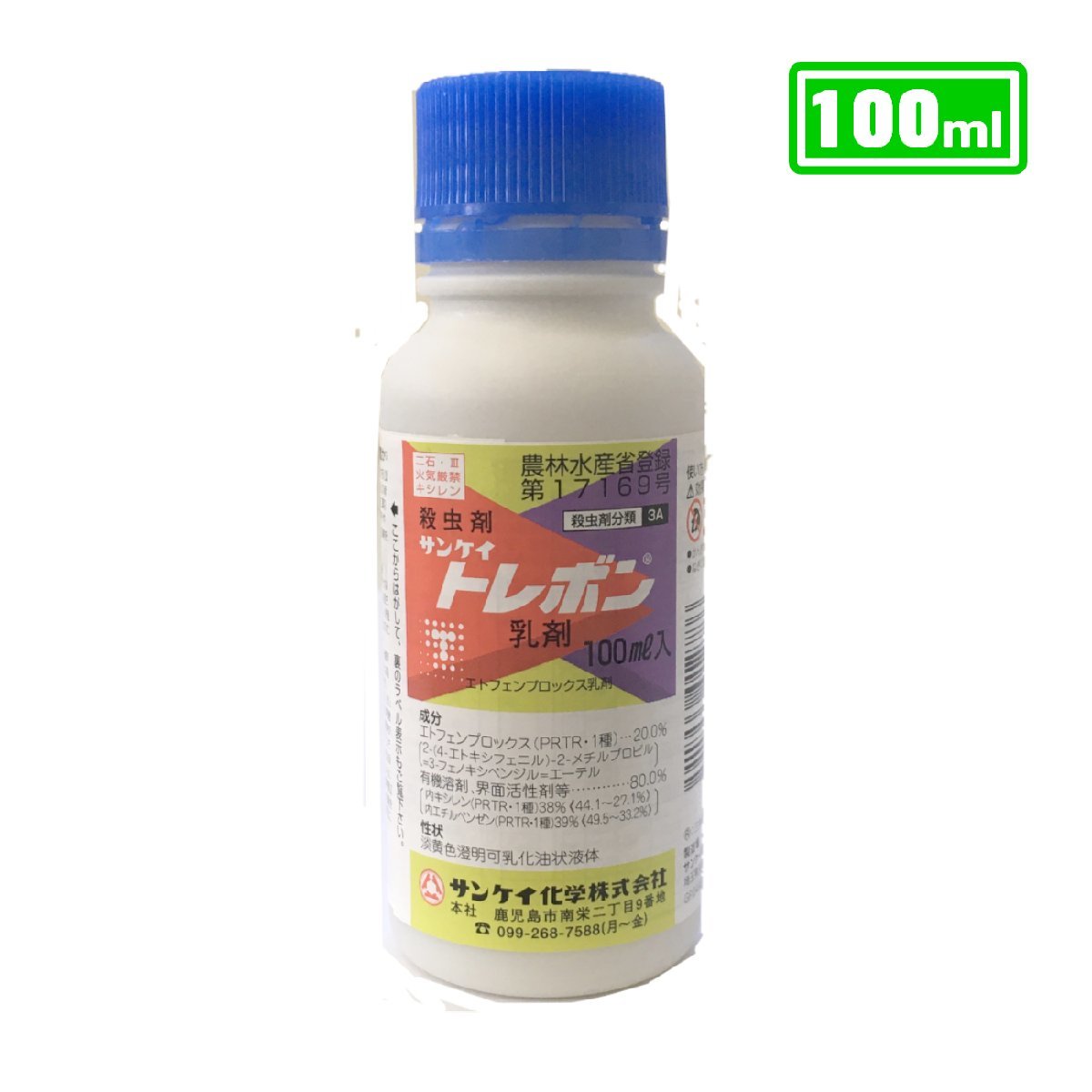 turtle msiunkaawanomeiga insecticide to Revo n..100ml