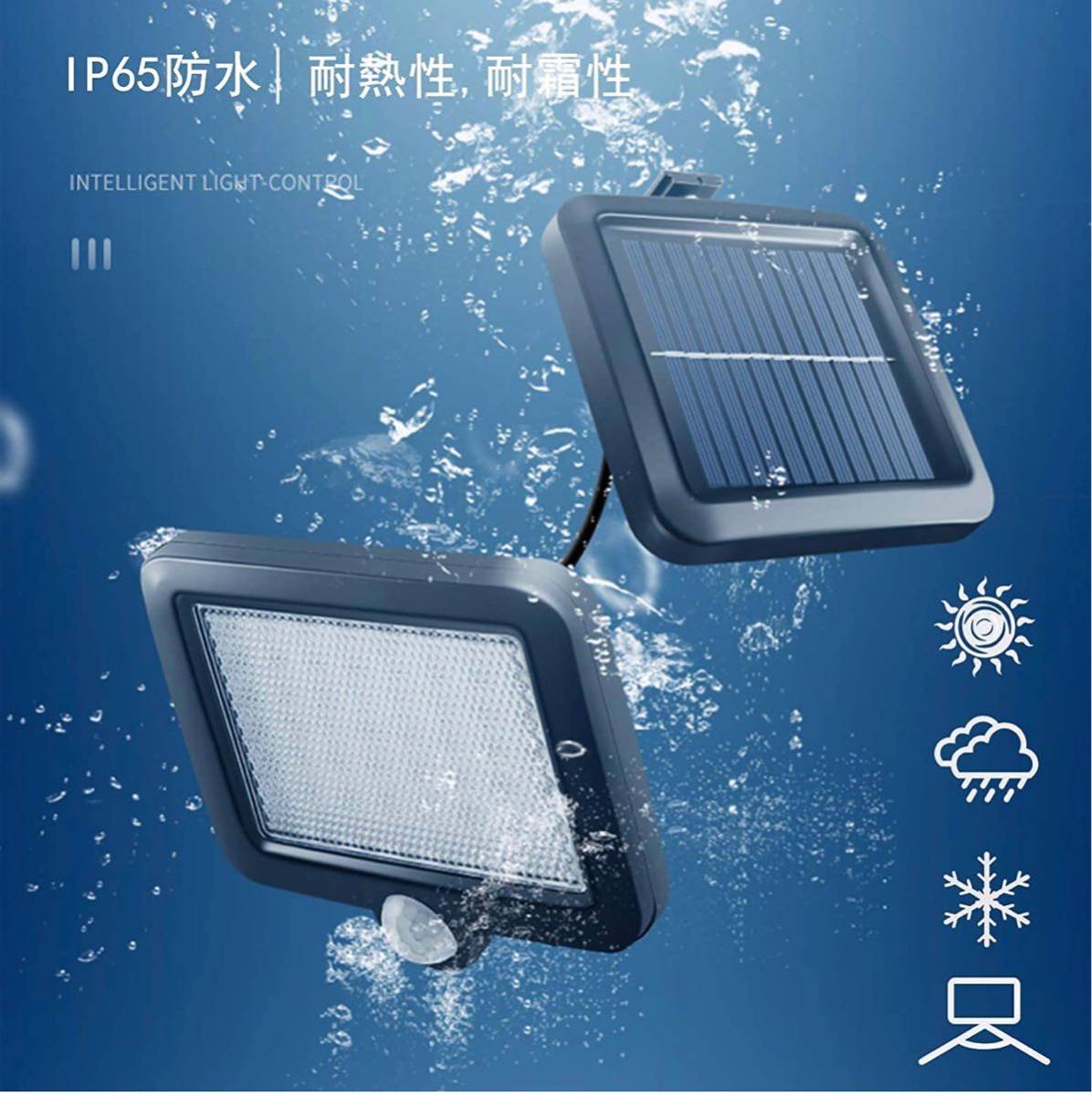 センサーライト 屋外ソーラーライト LED超高輝度人感センサー 太陽光発電太陽光発電_画像4