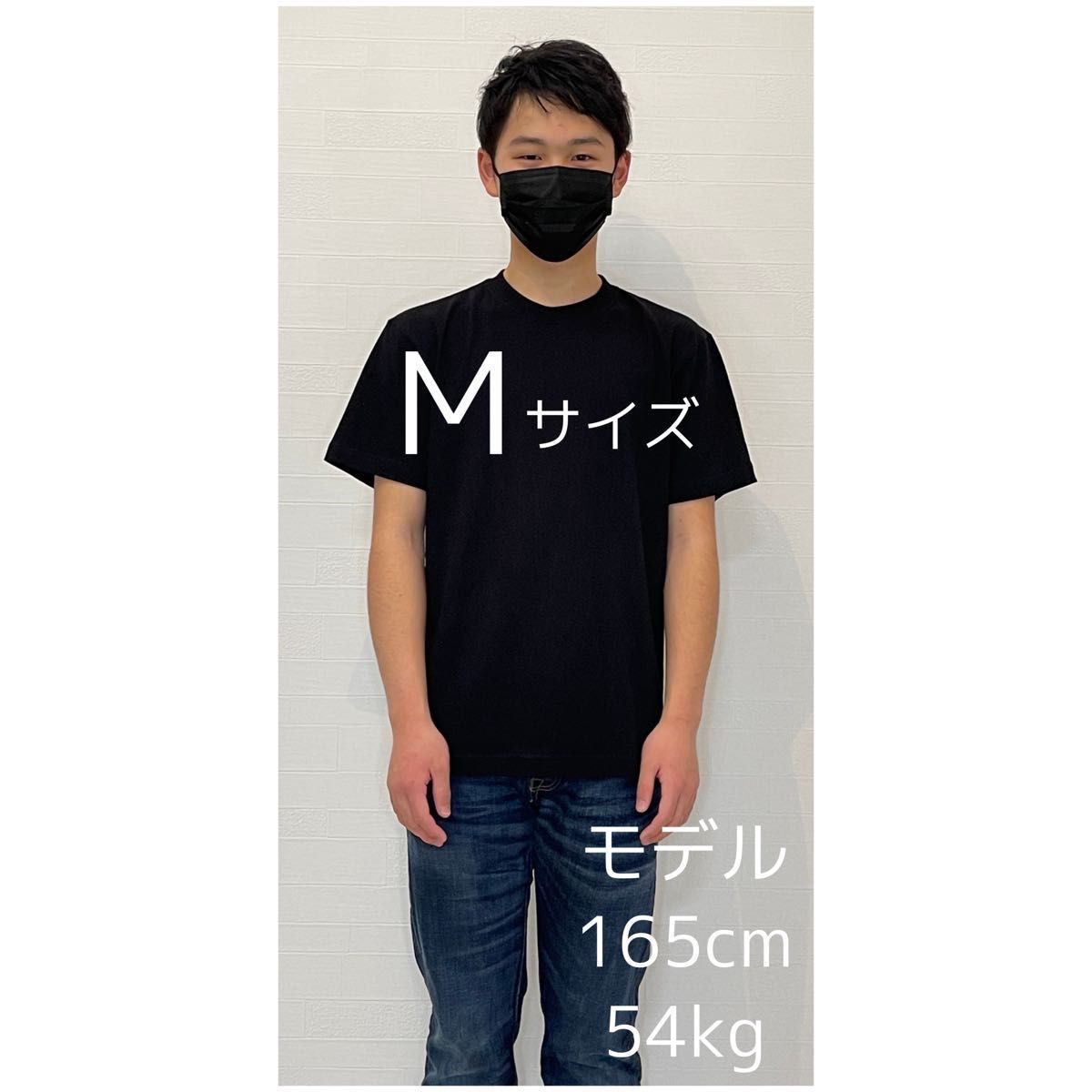 新品【夢があるから輝ける】バックプリント　おもしろＴシャツ(黒) Lサイズ 半袖Tシャツ 男女兼用