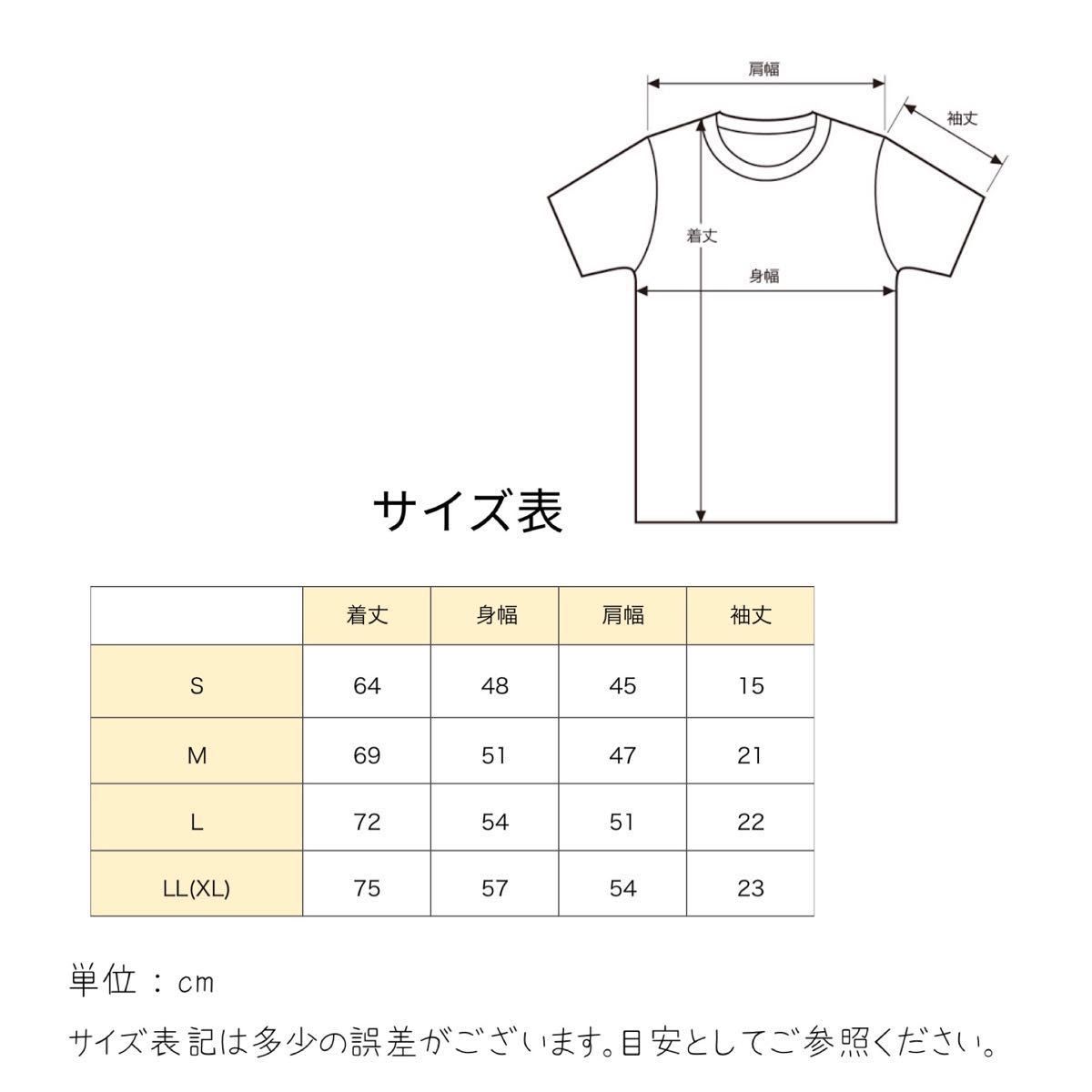 新品【夢があるから輝ける】バックプリント　おもしろＴシャツ(黒) Lサイズ 半袖Tシャツ 男女兼用