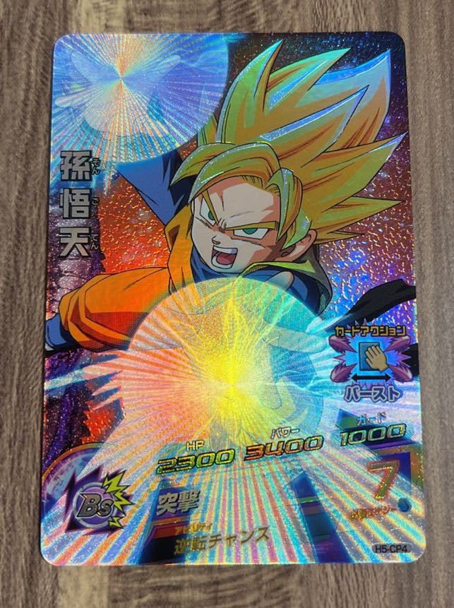 非売品クリーナーストラップ こち亀 ジャンプ応募者全員サービス 非売品クリーナーストラップ こち亀 ジャンプ応募者全員サービス