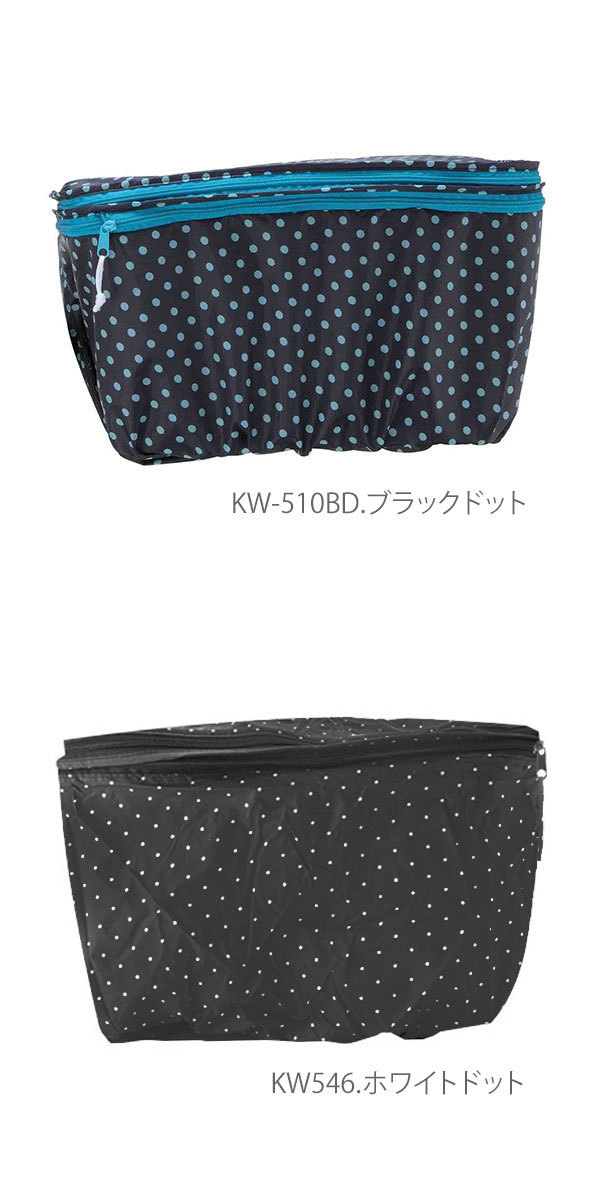 * KW-511BR.b round to bicycle rear basket cover waterproof stylish reflection with belt mail order regular goods recommendation robust standard stylish lovely 2 -step type .