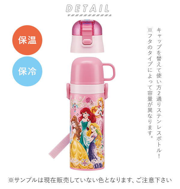 ☆ スプラトゥーン2 水筒 子供 ステンレス 直飲み 通販 コップ 付き 軽量 超軽量 ステンレスボトル 2way 470ml 約 500ml 約 0.5l 保冷 保_画像4