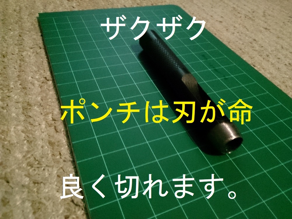 穴あけポンチ パンチ 10mm 穴開けポンチ ガスケット パンチ レザークラフト ハトメ抜き 鳩目 ハトメ打ち_画像1