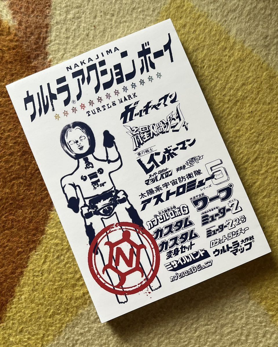 卸売 中嶋製作所 ウルトラアクションボーイ 資料 同人誌 アストロミュー5 変身 サイボーグ TURTLE MARK TAKE-SHIT COCOBAT 一般 卸売 中嶋製作所 ウルトラアクションボーイ 資料 同人誌 アストロミュー5 変身 サイボーグ TURTLE MARK TAKE-SHIT COCOBAT 一般