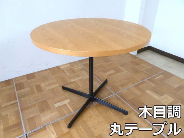 è²ã
ãª æº æšç®èª¿ (2) Ï850ÃH720mm ããŒãã« äžž æ¥åçš Xè ã©ãŠã³ã å圢 ã¯ãŒã¯ ããŒãã£ã³ã° ã¬ã¹ãã©ã³ ã«ãã§ å«è¶åº 飲é£åº ãã©ã㯠2äººçš è²ã
ãª æº æšç®èª¿ (2) Ï850ÃH720mm ããŒãã« äžž æ¥åçš Xè ã©ãŠã³ã å圢 ã¯ãŒã¯ ããŒãã£ã³ã° ã¬ã¹ãã©ã³ ã«ãã§ å«è¶åº 飲é£åº ãã©ã㯠2人çš