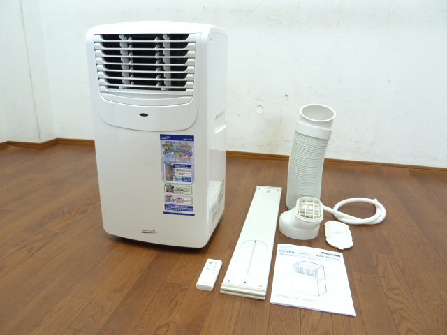 ナカトミ 移動式 エアコン MAC-20 2020年 冷房 2.0/2.3kW 冷風 除湿 送風 スポット コンビニ クーラー タイマー キャスター NAKATOMI
