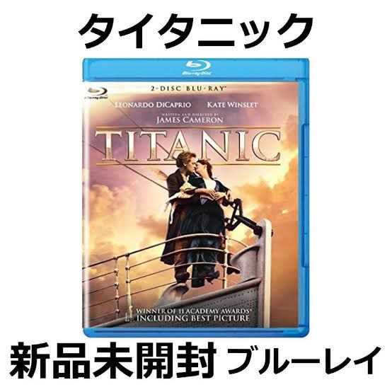 タイタニック <2枚組> [Blu-ray] 新品未開封 送料無料 レオナルド・