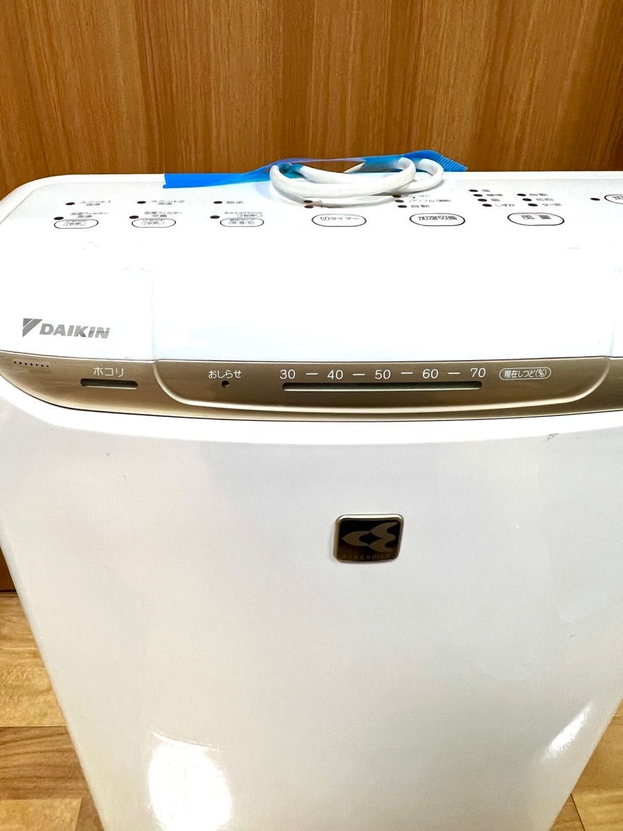 DAIKIN 加湿空気清浄機 MCK75KE6-W|Yahoo!フリマ(旧PayPayフリマ) DAIKIN 加湿空気清浄機 MCK75KE6-W|Yahoo!フリマ(旧PayPayフリマ)
