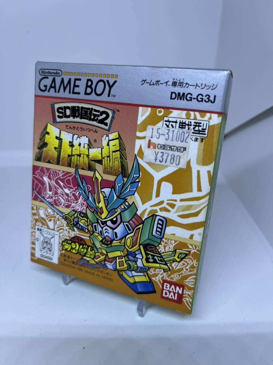 GB ゲームボーイ新品未開封未使用ソフト任天堂SD戦国伝2 天下統一編