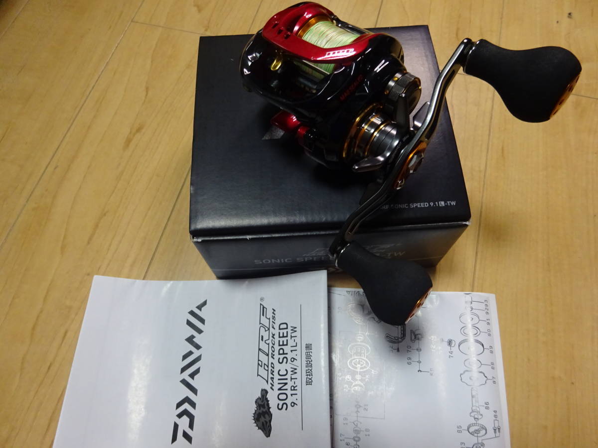 新品同様! ダイワ 18 HRF ソニックスピード 9.1L-TW visitversailles.org
