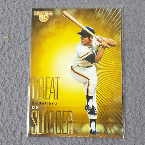 BBM 2003 GREAT SLUGGER 王貞治 GS2 美品_画像1