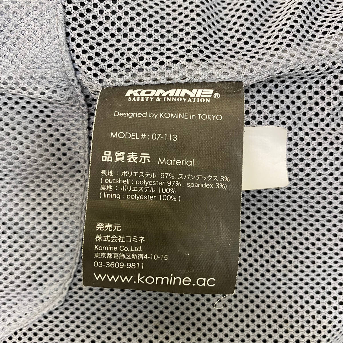 【即決】 KOMINE コミネ スムースメッシュジャージパーカー JK-113/07-113  黒系 ブラック系 XLサイズ 2836-100-Bの画像6
