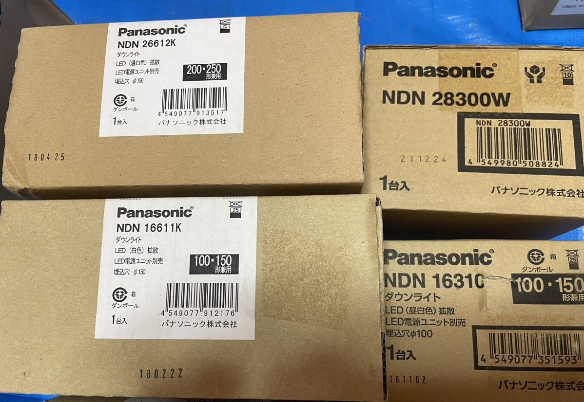 パナソニック ダウンライト セット まとめて NDN26612K NDN1661K パナソニック ダウンライト セット まとめて NDN26612K NDN1661K