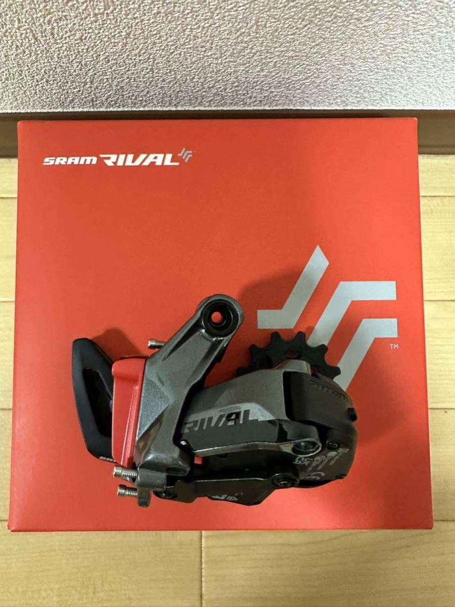 逆輸入 Rear AXS eTap Rival Derailleur リアディレーラー