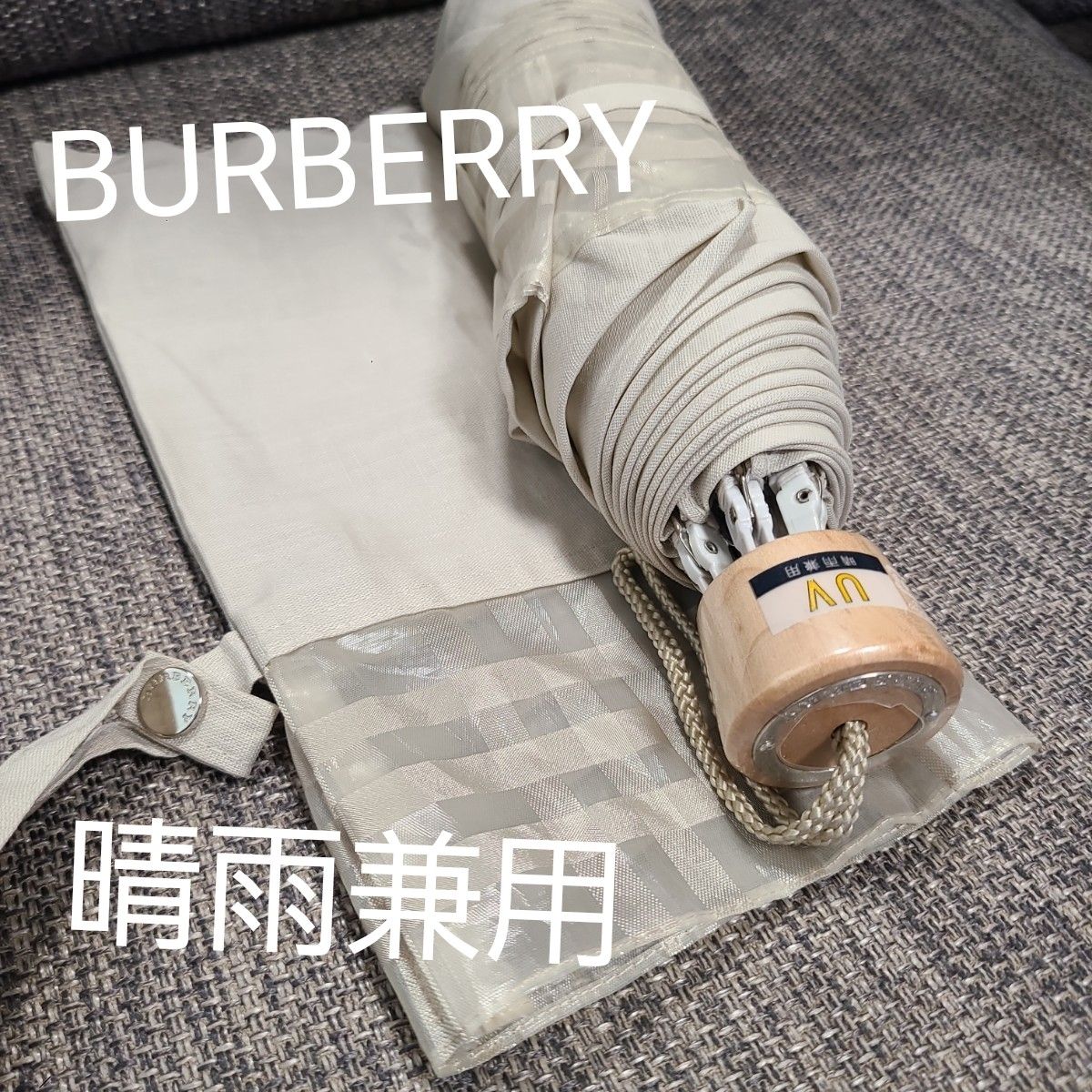 BURBERRY バーバリー 晴雨兼用傘 折り畳み 傘 兼用 日傘 雨傘