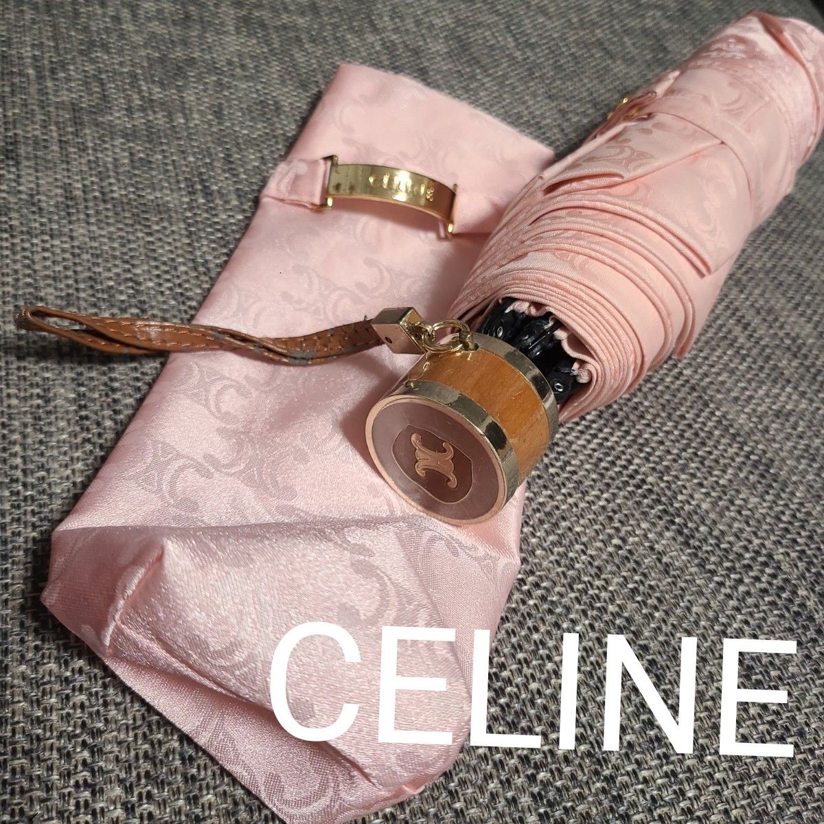 美品　CELINE セリーヌ 折りたたみ傘 傘　折り畳み　マカダム　ロゴ　透かし