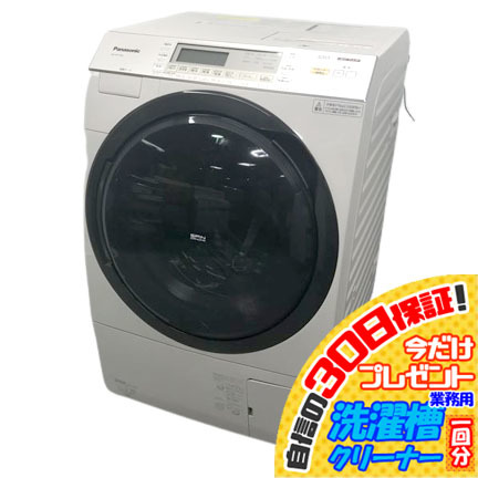 ☆安心の定価販売☆】 B7393NU 30日保証！ドラム式洗濯乾燥機 ...