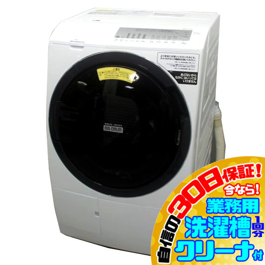 正規取扱店】 B6084NU 30日保証！【美品】ドラム式洗濯乾燥機 洗乾