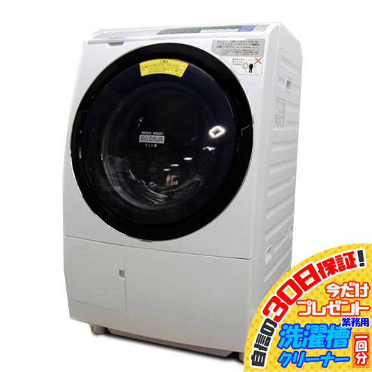 B6629NU 30日保証！ドラム式洗濯乾燥機 日立 BD-SV110BL (S) 18年製 洗濯11kg/乾燥6kg 左開き家電 洗乾 洗濯機_画像1