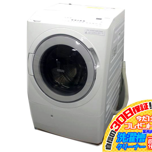 B4536YO 30日保証！【美品】ドラム式洗濯乾燥機 日立 BD-SX120HL 22年製 左開き 洗濯12kg/乾燥6kg家電 洗乾 洗濯機