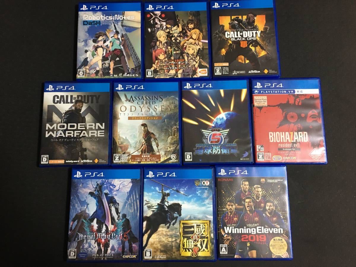 PS4ゲームソフト まとめ売り セット www.showme.org