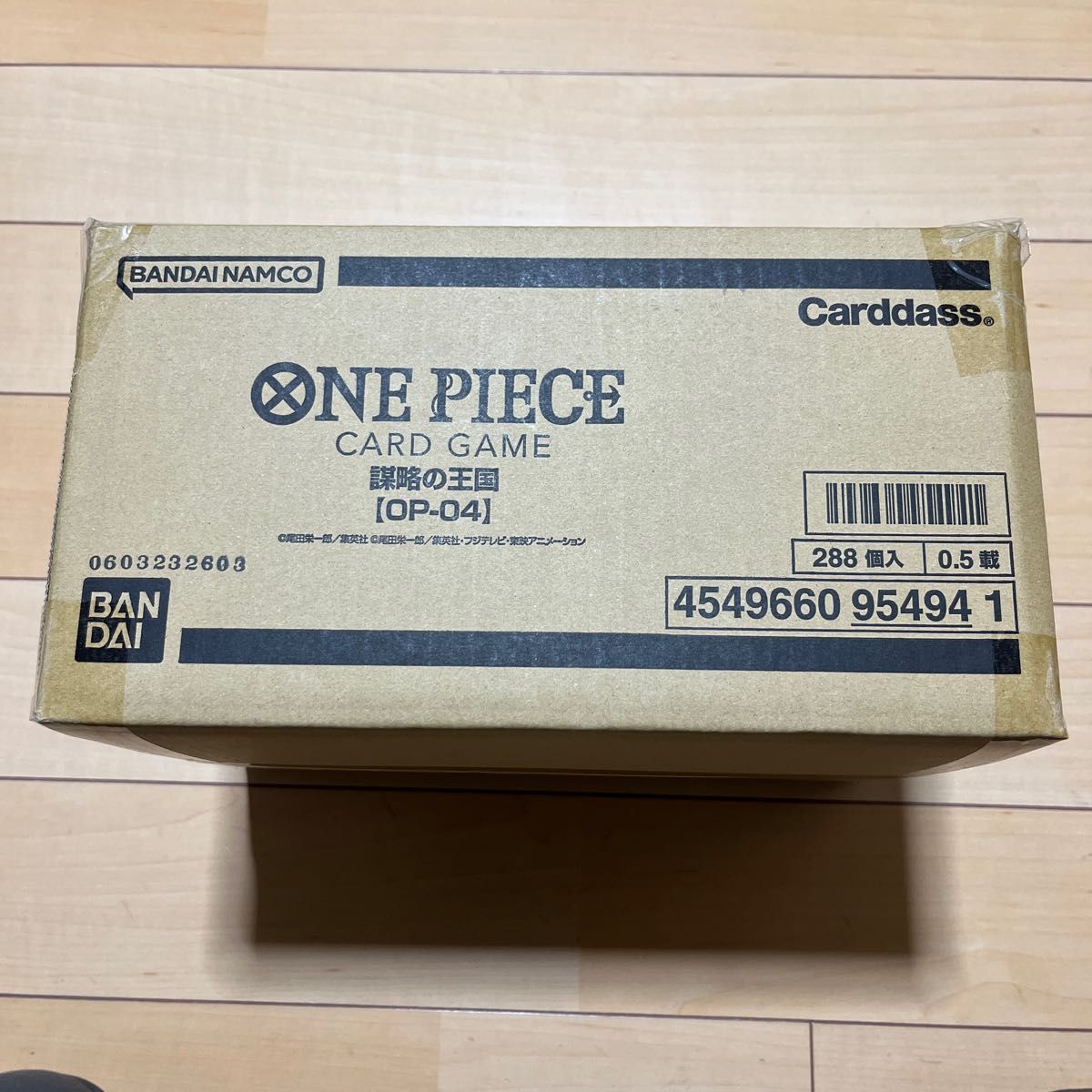 未開封1カートン(12box)ワンピースカードゲーム 謀略の王国 OP-04