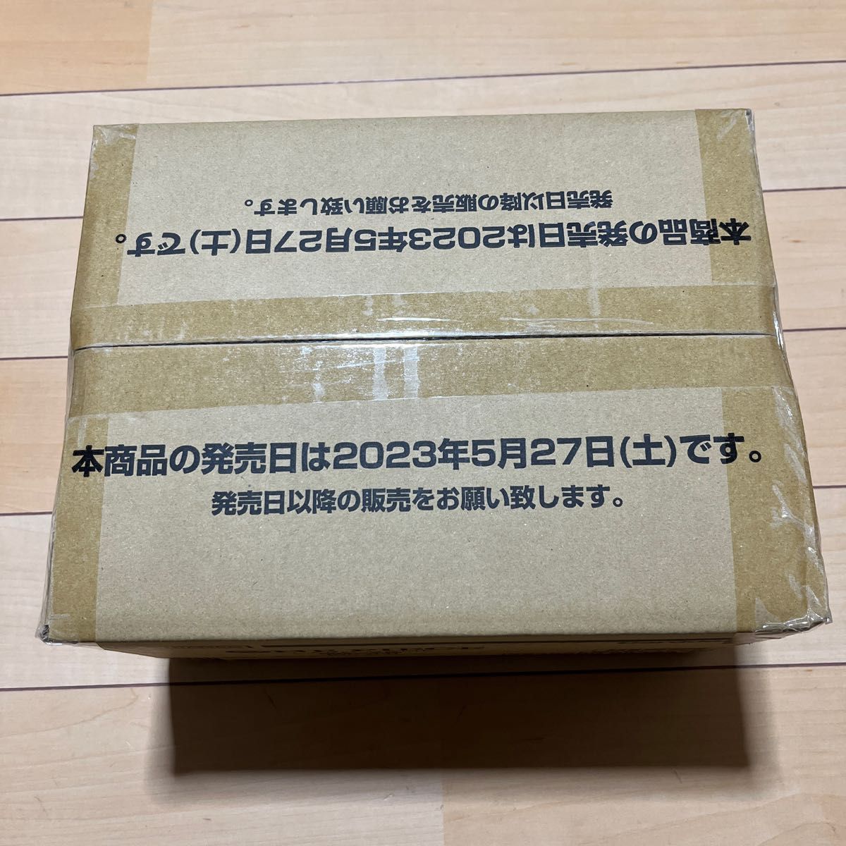 未開封1カートン(12box)ワンピースカードゲーム 謀略の王国 OP-04
