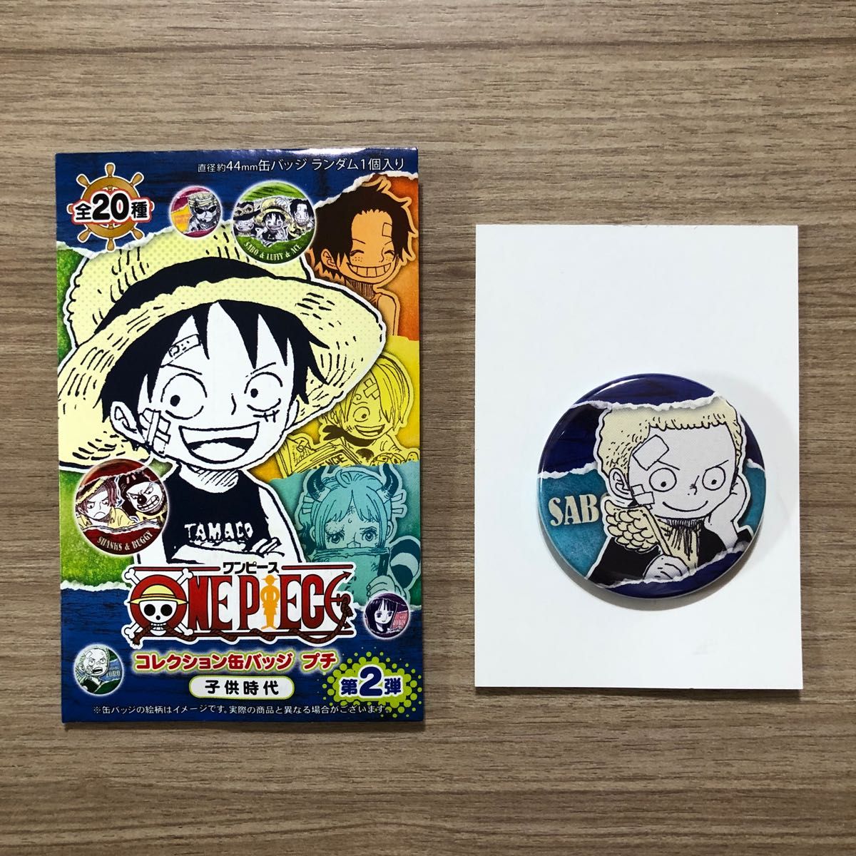 ONE PIECE ワンピース コレクション缶バッジ プチ 子供時代 サボ