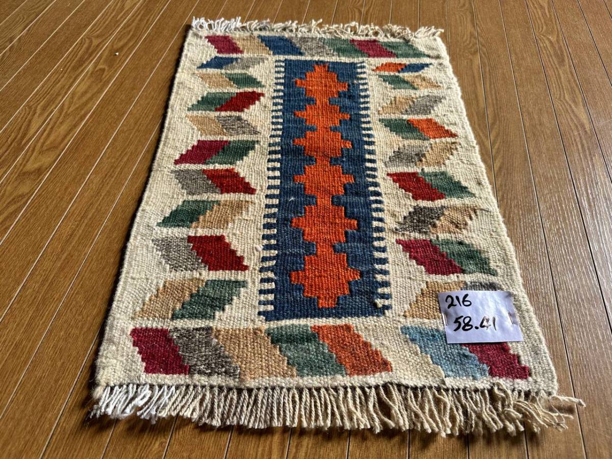 【58 ｘ 41】イラン直輸入★シーラーズ産キリム・KILIM■2882-3-H_画像7