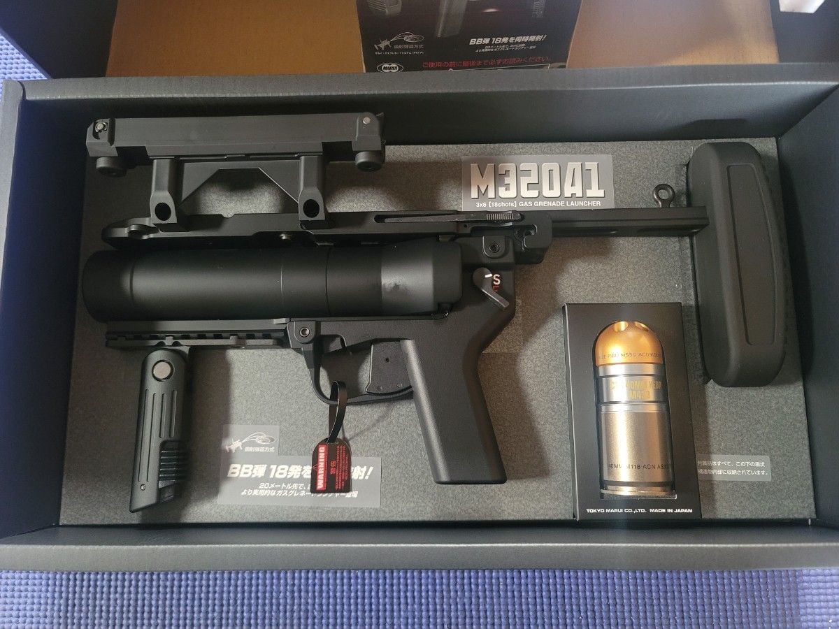 マルイ M320A1 【ガスグレネードランチャー/18才以上】|Yahoo マルイ M320A1 【ガスグレネードランチャー/18才以上】|Yahoo
