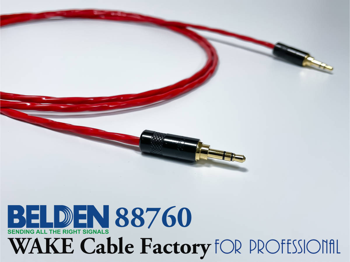  Belden highest peak!BELDEN 88760* stereo Mini * cable 1.5m* height resolution /NEUTRIK REAN